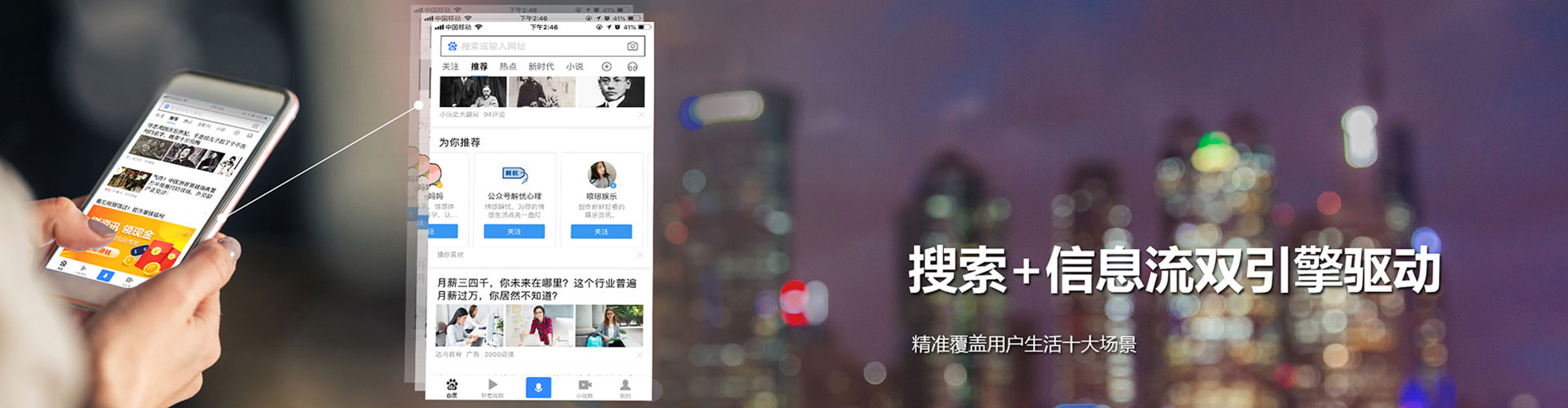 沧州百度推广优化