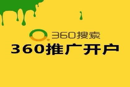 SEM搜索引擎优化案例集锦，助您掌握优化技巧