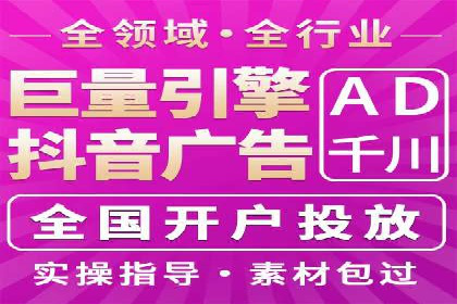 SEM开户攻略：如何提高广告投放效果