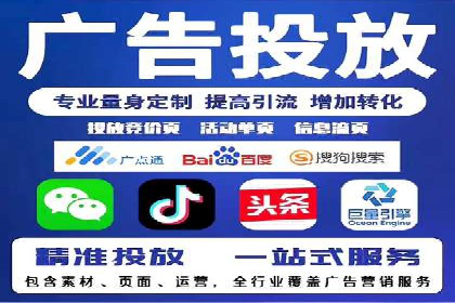 SEM推广代运营案例：效果对比分析